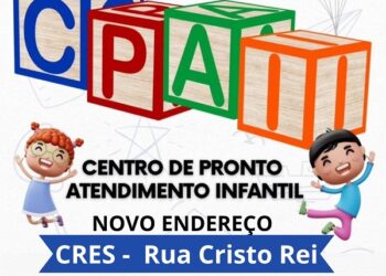 Centro de Pronto Atendimento Infantil, em Sacramento, está em novo endereço